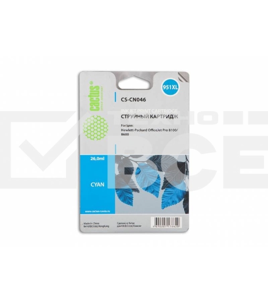Картридж струйный Cactus CS-CN046 №951 голубой (26 мл) для HP OfficeJet 251dw Pro, 276dw Pro, 8100 Pro, 8100e, 8600 Pro (N911a), 8600 Pro Plus (N911g), 8610 Pro (A7F64A), 8615 Pro, 8616 Pro, 8620 Pro