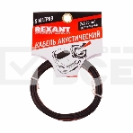 Кабель акустический Rexant 2х0,25 мм², красно-черный, мини-бухта 5 м, фото2