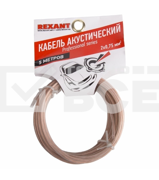 Кабель акустический Rexant 2х0,75 м м², прозрачный SILICON, мини-бухта 5 м 01-6304-05