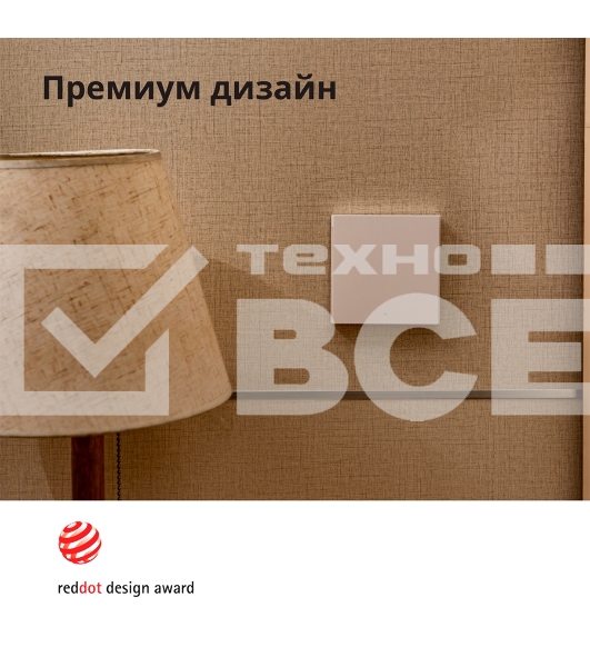 Умный выключатель Aqara Smart wall switch H1 ( (with neutral, single rocker) WS-EUK03