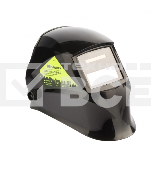 Щиток защитный Сибртех лицевой маска сварщика с автозатемнением Ф1, пакет