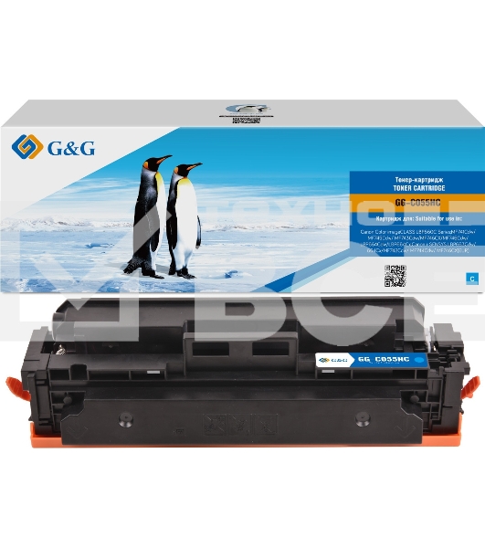 Картридж лазерный G&G GG-C055HC голубой (5900 стр.) для Canon LBP660/663Cdw/LBP664Cx, MF746Cx/MF742Cdw/MF744Cdw/MF741/MF743/MF745