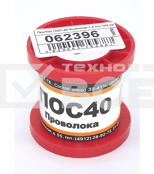 Припой ПОС-40 диаметр 1,5 мм 100 гр