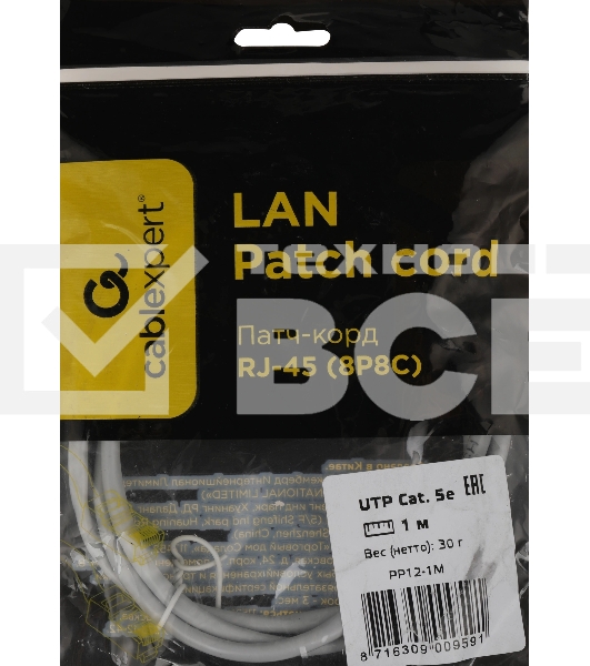 Патч-корд Premier PP12-1M 1000Гбит/с UTP 4 пары cat.5E CCA molded 1м серый RJ-45 (m)-RJ-45 (m)