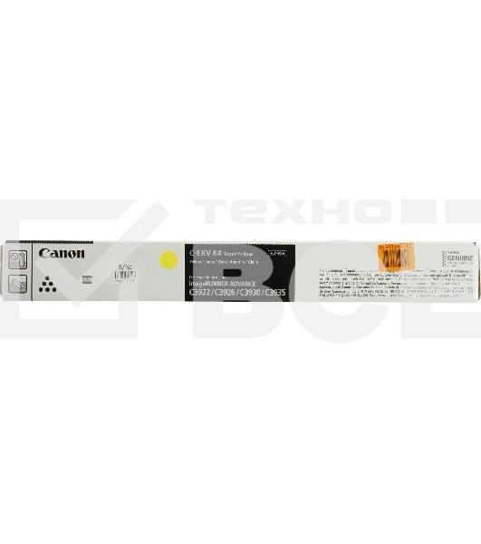 Тонер Canon C-EXV64Y 5756C002 (желтый) туба 650гр. для копира imageRunner Advance DX C3922i/C3926i/C3930i/C3935i, (ISO 25500 стр)