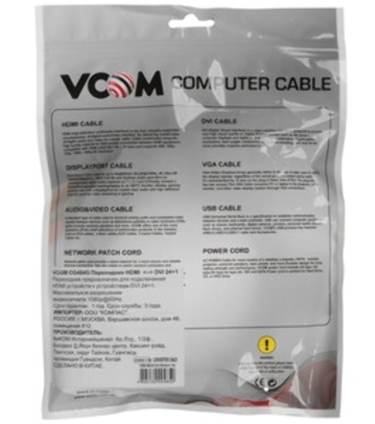 Кабель HDMI-DVI 1.5M CG484G-1.5M VCOM
