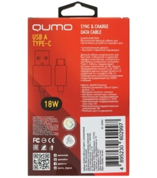 Кабель Qumo Type-С кабель, 1м, USB 2.0, 5В, 2А, 10Вт, тканевая оплетка, стальной коннектор, серый космос