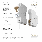Автоматический выключатель Werkel 1P  20 A  C  4,5 kА W901P204, фото3