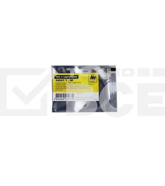 Чип Hi-Black к картриджу Canon i-SENSYS LBP650/MF730 (CRG 046) Y, 5K