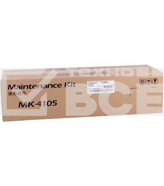 Сервисный комплект Kyocera MK-4105 (1702NG0UN0/1702NG8NL0), 150000 стр., для TASKalfa 1800/2200/1801/2201 (О)