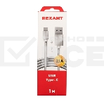Кабель USB-Type-C/2A/nylon/silver/1m/Rexant, фото2