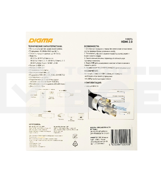 Кабель аудио-видео Digma HDMI 2.0 AOC HDMI (m)/HDMI (m) 30м. позолоченные контакты черный