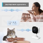Домашняя Wi-Fi камера TP-Link Tapo C110, фото8
