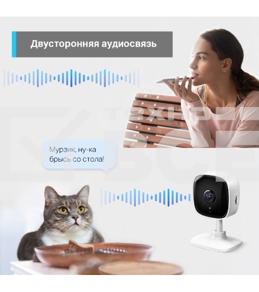 Домашняя Wi-Fi камера TP-Link Tapo C110