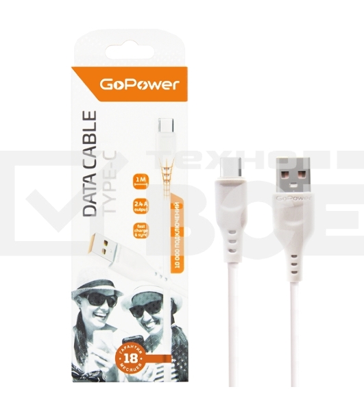 Кабель GoPower GP01T USB (m)-Type-C (m) 1.0м 2.4A ПВХ белый (1/800)