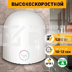 Сушилка для рук Puff 8909 1200Вт белый, фото3