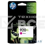 Картридж струйный HP 920XL CD973AE пурпурный для HP OJ 6000/6500 (700 стр.), фото6