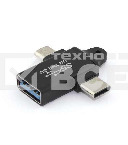 Переходник OTG 2 в 1 Micro USB и Type-C