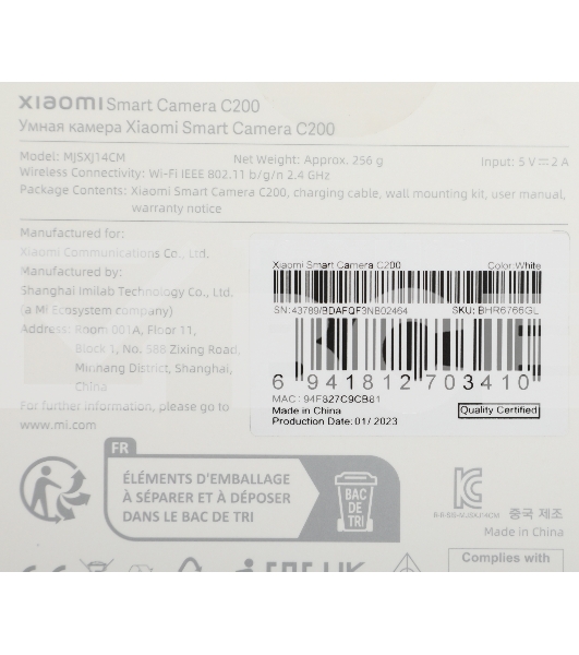 Поворотная IP-Камера Xiaomi Smart Camera C200 BHR6766GL
