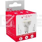 Лампа светодиодная Hiper THOMSON LED MR16 4W 320Lm GU10 3000K, фото3