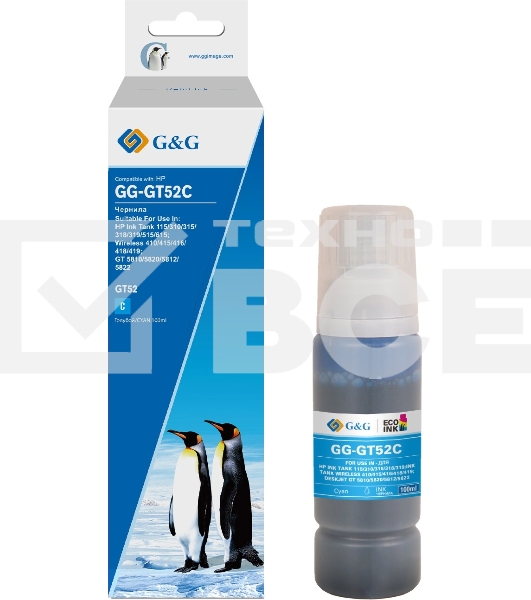 Чернила G&G GG-GT52C голубой100мл для HP Ink Tank 110/115/116/118/310/315/316/318/319/5