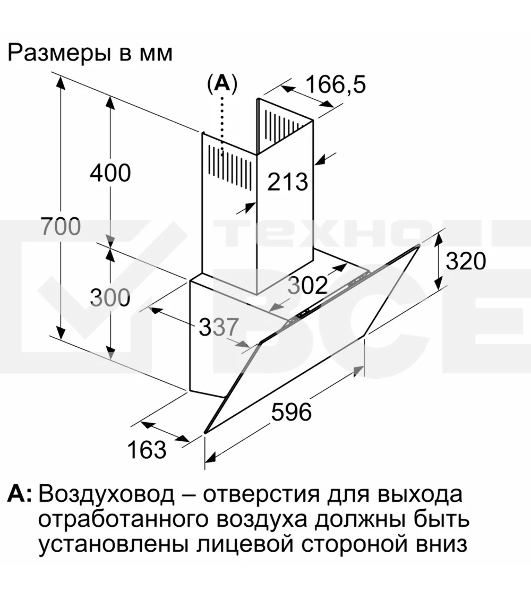 Вытяжка Bosch DWK64PJ60T Наклонная, 400 м3/ч, 60см, цвет: черный , touch control