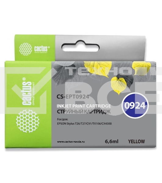 Картридж струйный Cactus CS-EPT0924 (T0924) желтый (6,6 мл) для Epson Stylus C91/ CX4300/ T26/T27/TX106/TX109