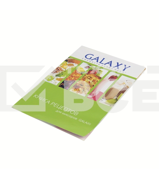 Миксер электрический Galaxy GL 2209, белый, ручной, 300 Вт, 5 скоростей + режим 