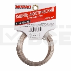 Кабель акустический Rexant 2х0,75 м м², прозрачный SILICON, мини-бухта 5 м 01-6304-05, фото3