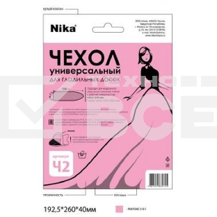 Чехол для гладильной доски НИКА Ч2