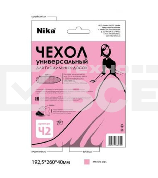 Чехол для гладильной доски НИКА Ч2