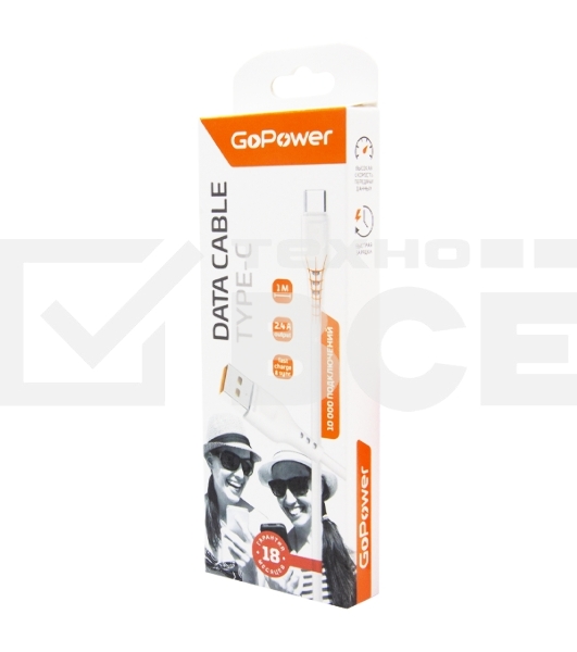 Кабель GoPower GP01T USB (m)-Type-C (m) 1.0м 2.4A ПВХ белый (1/800)