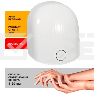 Сушилка для рук Puff 8909 1200Вт белый