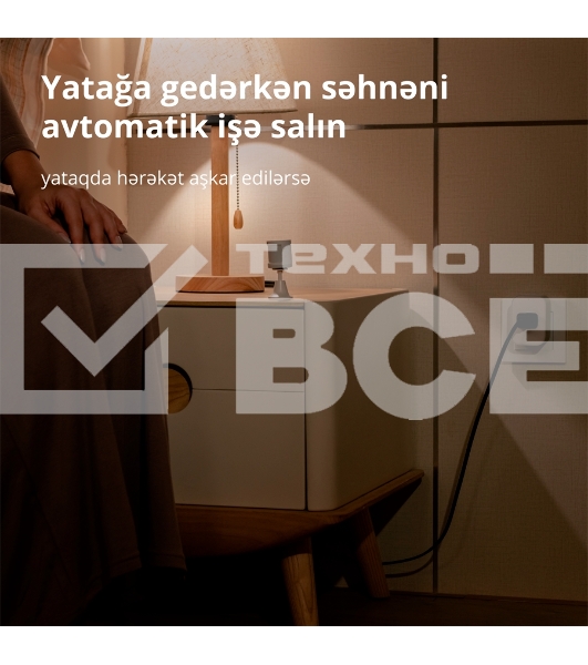 Датчик движения Aqara Motion Sensor P1