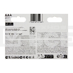 Батарея Varta LongLife Max Power Alkaline LR03 BL5+3 AAA (8шт) блистер, фото 1