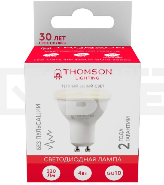 Лампа светодиодная Hiper THOMSON LED MR16 4W 320Lm GU10 3000K