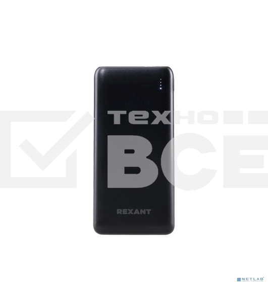 Портативный аккумулятор Rexant Power Bank (аккумуляторная батарея) 10000 mAh с Quick Charge и Power Delivery, черное