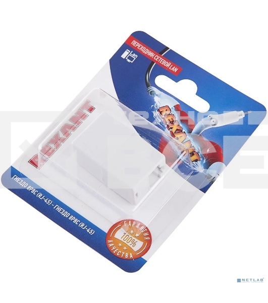 Переходник сетевой LAN, (гнездо 8Р8С (Rj-45) - гнездо 8Р8С (Rj-45)) Rexant