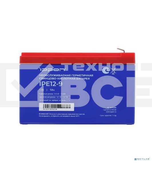 Батарея для ИБП Ippon IPE12-9 12В 9А·ч