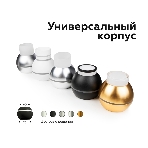 Корпус светильника C1101 SWH белый песок D100*H80mm MR16 GU5.3 LED 3W 4200K, фото6