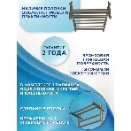Полотенцесушитель электрический с полкой BAU Stil Shelf 50х80, 7 планок, универсальный, антикварная, фото 1