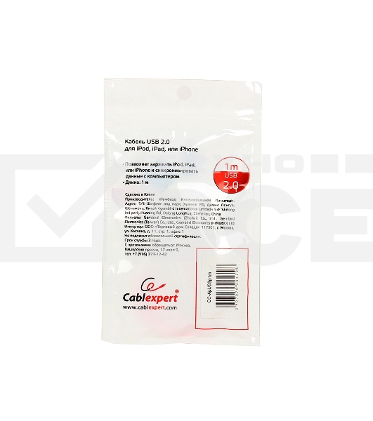 Кабель Gembird  USB 2.0 Cablexpert CC-ApUSBp1m, AM/Lightning 8P, 1м, силиконовый шнур, разъемы фиолетовый металлик, пакет