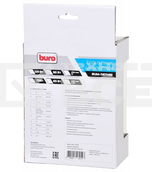 Блок питания Buro BUM-1187H90 ручной 90W 12V-24V 11-connectors от бытовой электросети LED индикатор