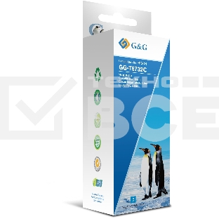 Чернила G&G GG-T6732C голубой100мл для Epson L800, L805, L810, L850