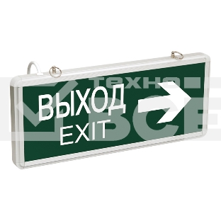 Светильник аварийно-эвакуационный Rexant 