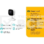Домашняя Wi-Fi камера TP-Link Tapo C110, фото13