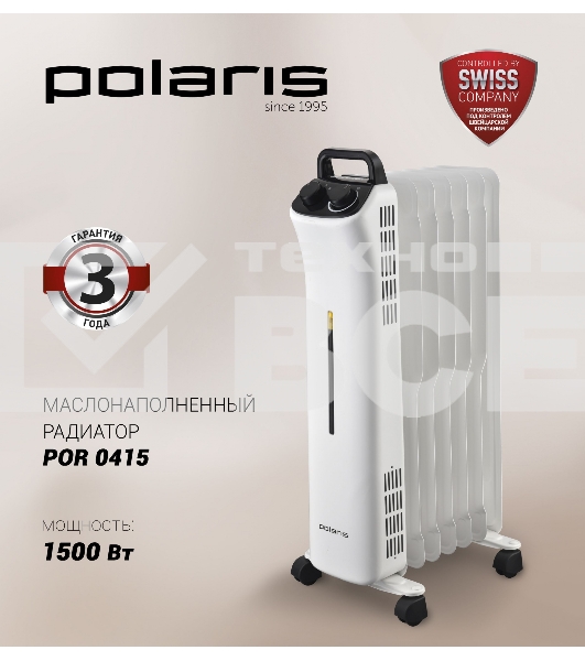Радиатор масляный Polaris POR 0415 1500Вт белый