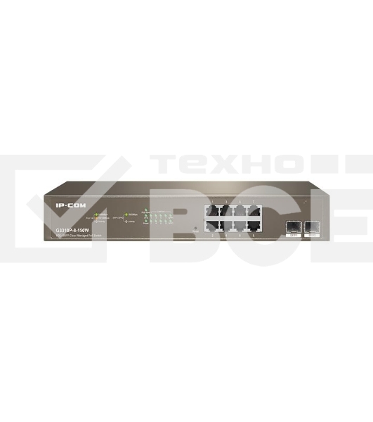 Коммутатор 8GE/2SFP POE MANAGED G3310P-8-150W IP-COM