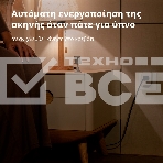 Датчик движения Aqara Motion Sensor P1, фото23
