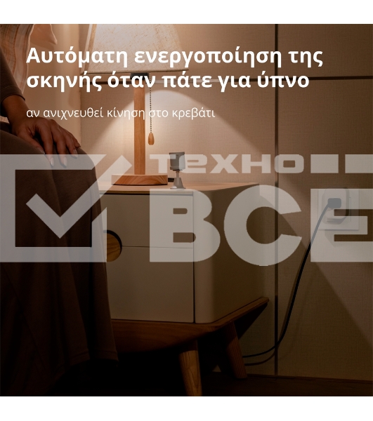Датчик движения Aqara Motion Sensor P1
